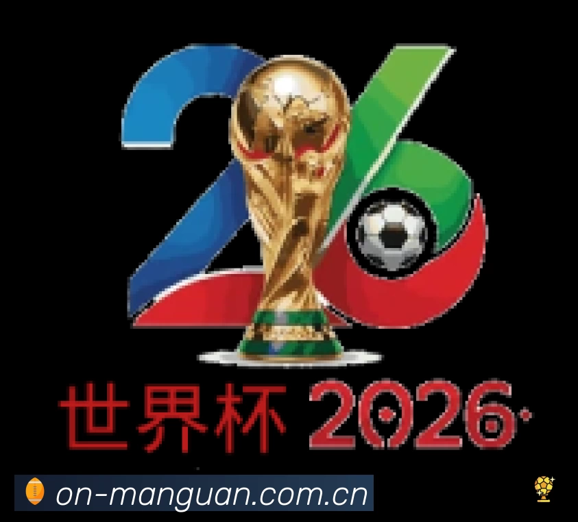 关于 满冠体育中文