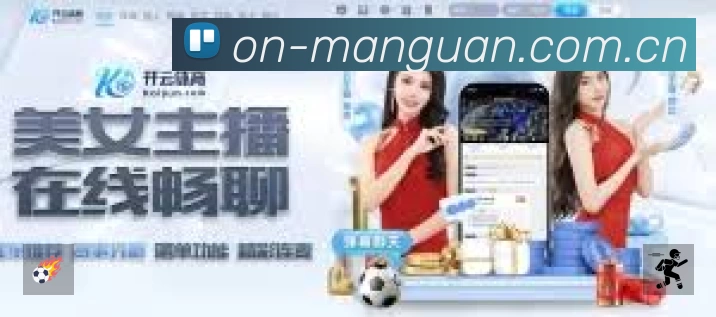满冠体育中文 Sports 官方视觉图