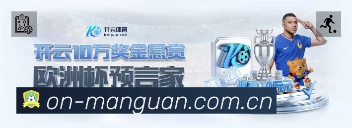 体育平台欢迎图