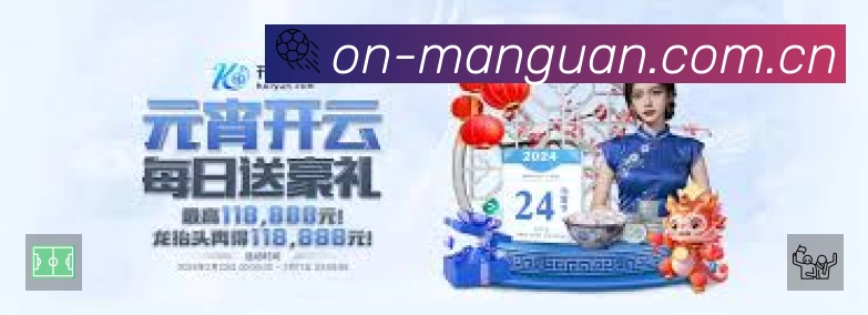 满冠体育中文安全价值