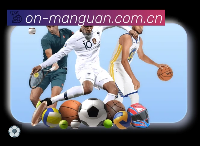 满冠体育中文服务价值